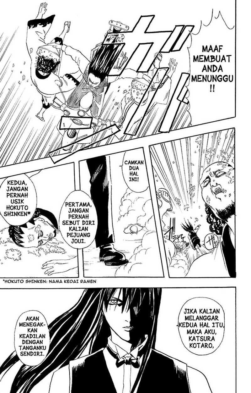 gintama - Chapter: 55