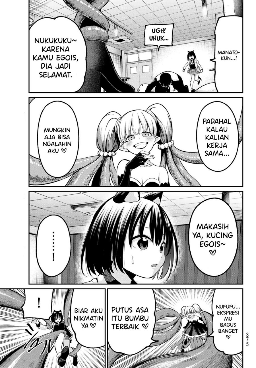 irozuku-monochrome - Chapter: 27