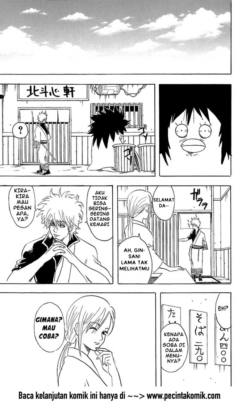 gintama - Chapter: 55