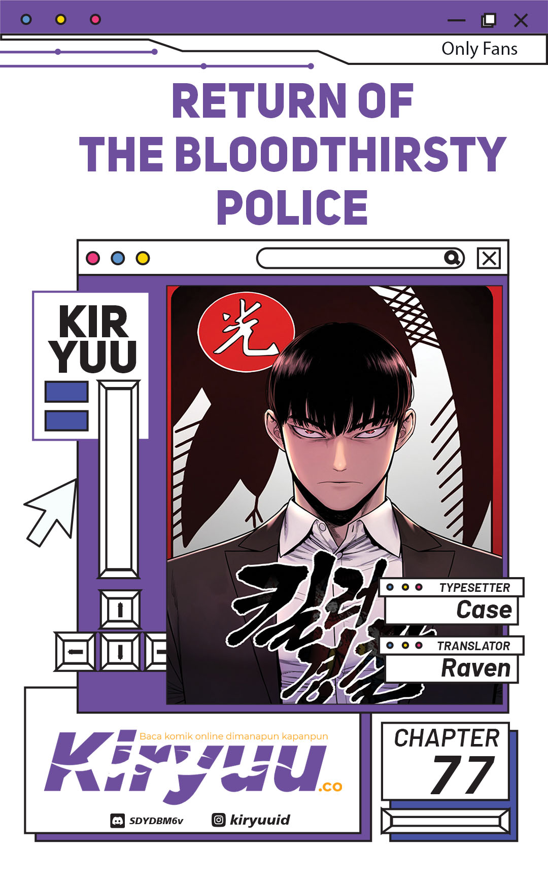 return-of-the-bloodthirsty-police - Chapter: 77