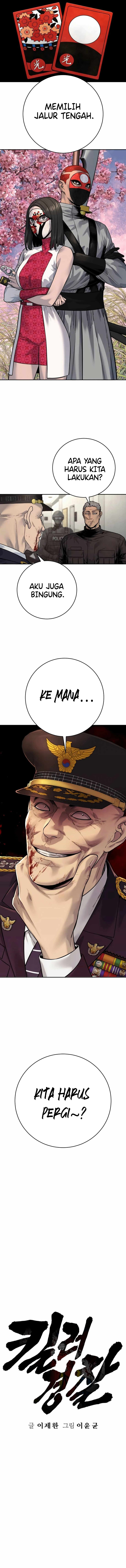 return-of-the-bloodthirsty-police - Chapter: 77