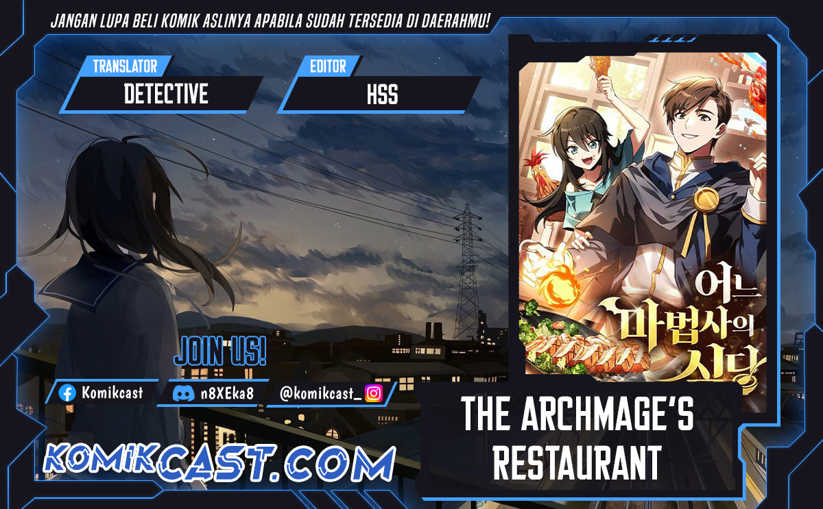 archmage-restaurant - Chapter: 81