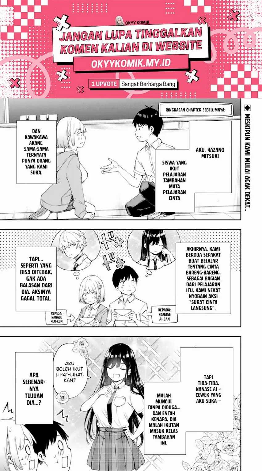 renai-no-jugyou - Chapter: 4