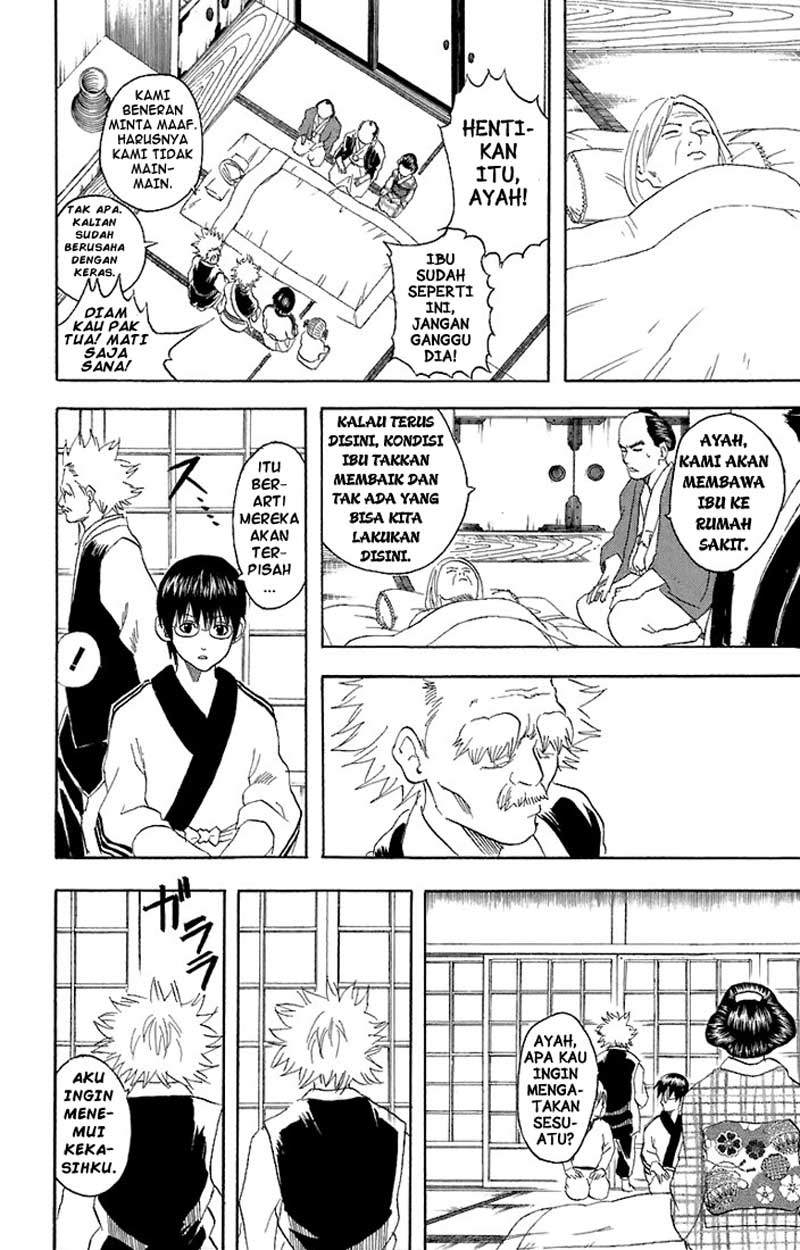 gintama - Chapter: 56