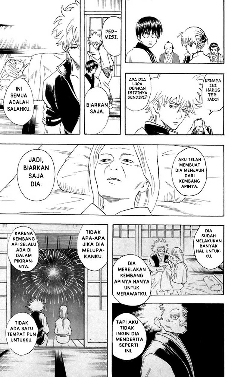 gintama - Chapter: 56