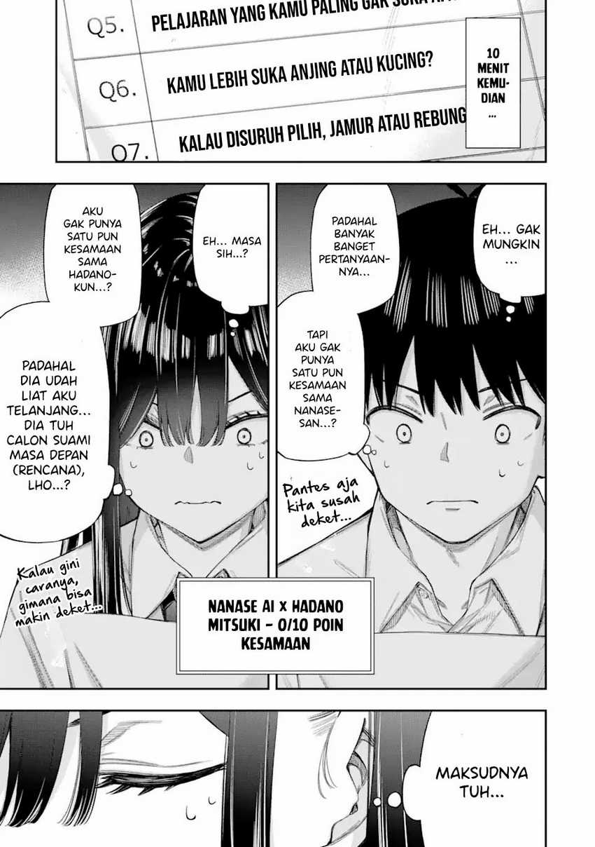 renai-no-jugyou - Chapter: 4