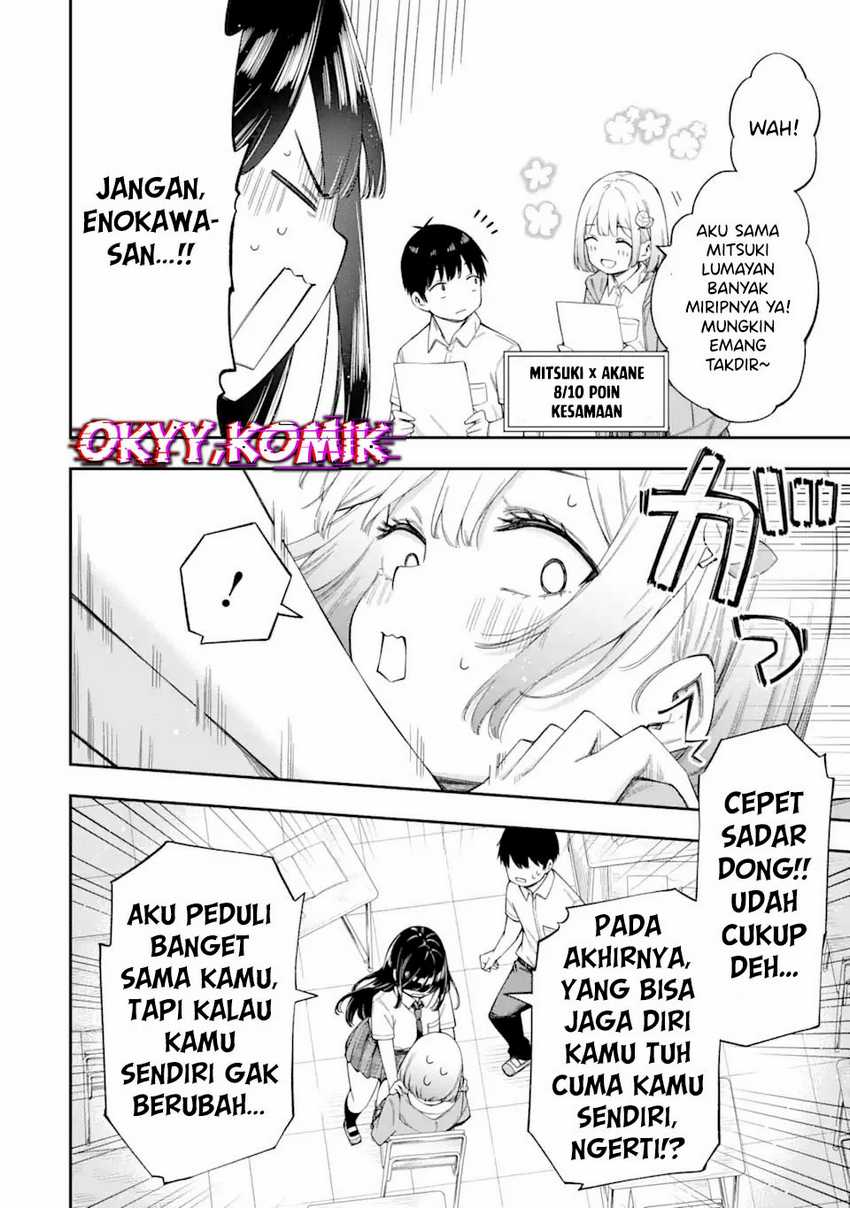 renai-no-jugyou - Chapter: 4
