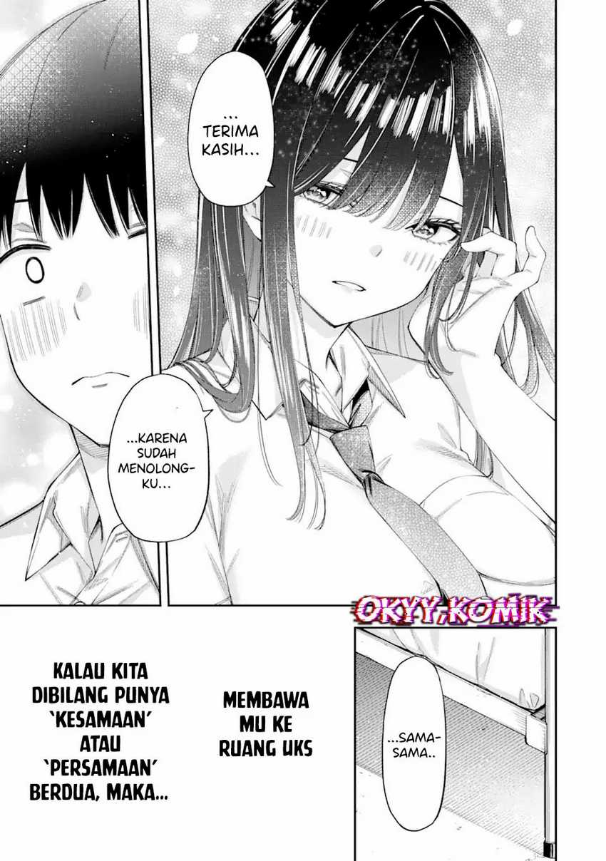 renai-no-jugyou - Chapter: 4