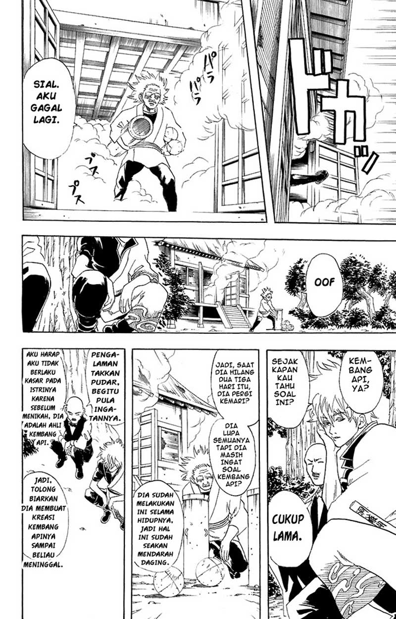 gintama - Chapter: 56