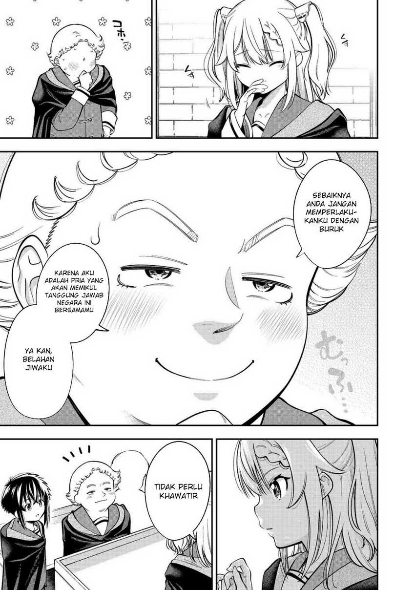keizoku-wa-maryoku-nari - Chapter: 15