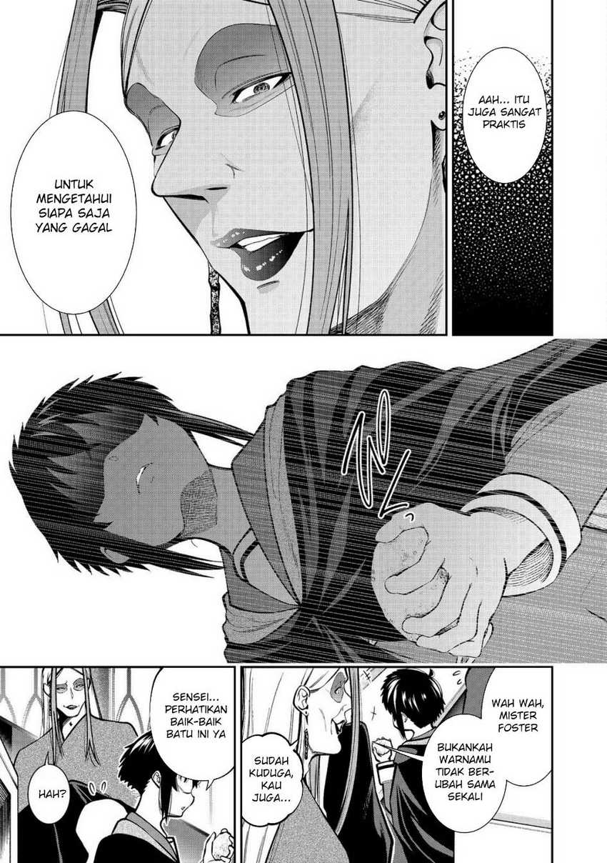 keizoku-wa-maryoku-nari - Chapter: 15