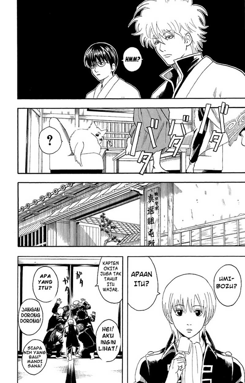 gintama - Chapter: 57