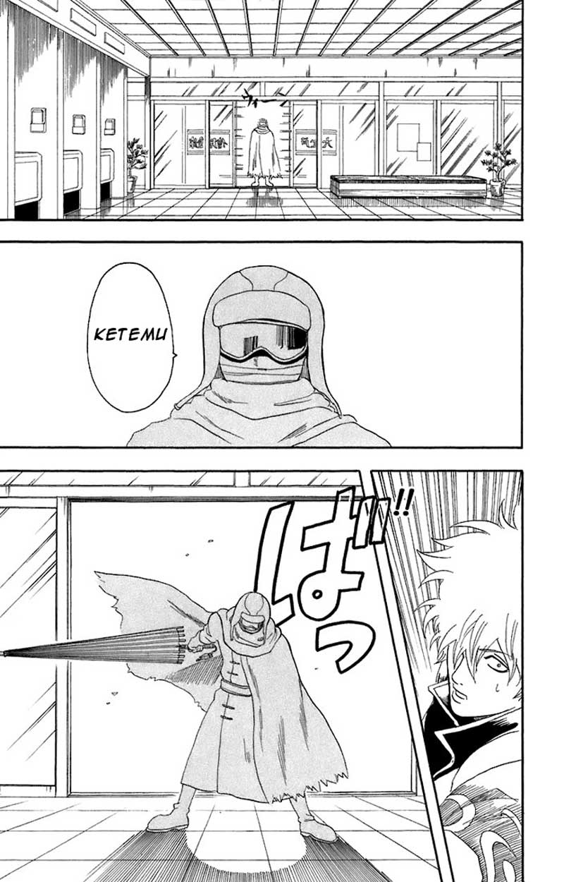 gintama - Chapter: 57