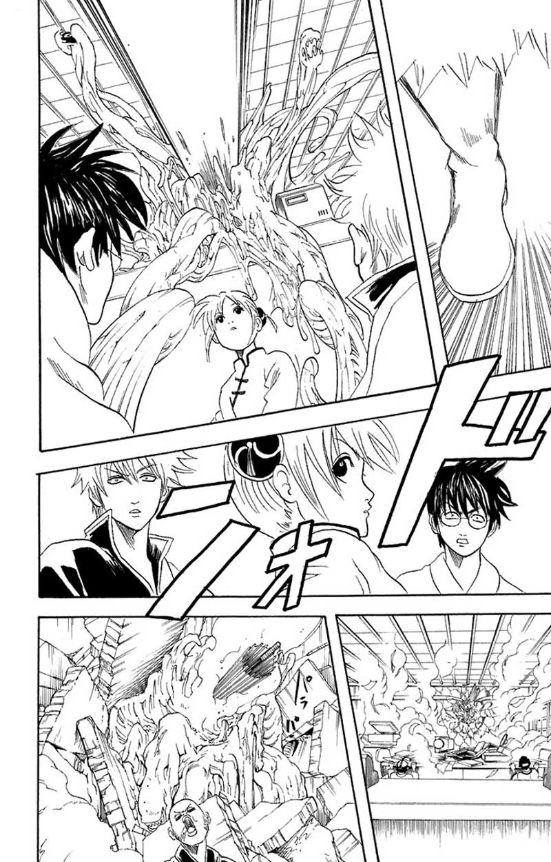 gintama - Chapter: 57