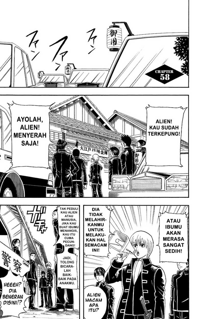 gintama - Chapter: 58