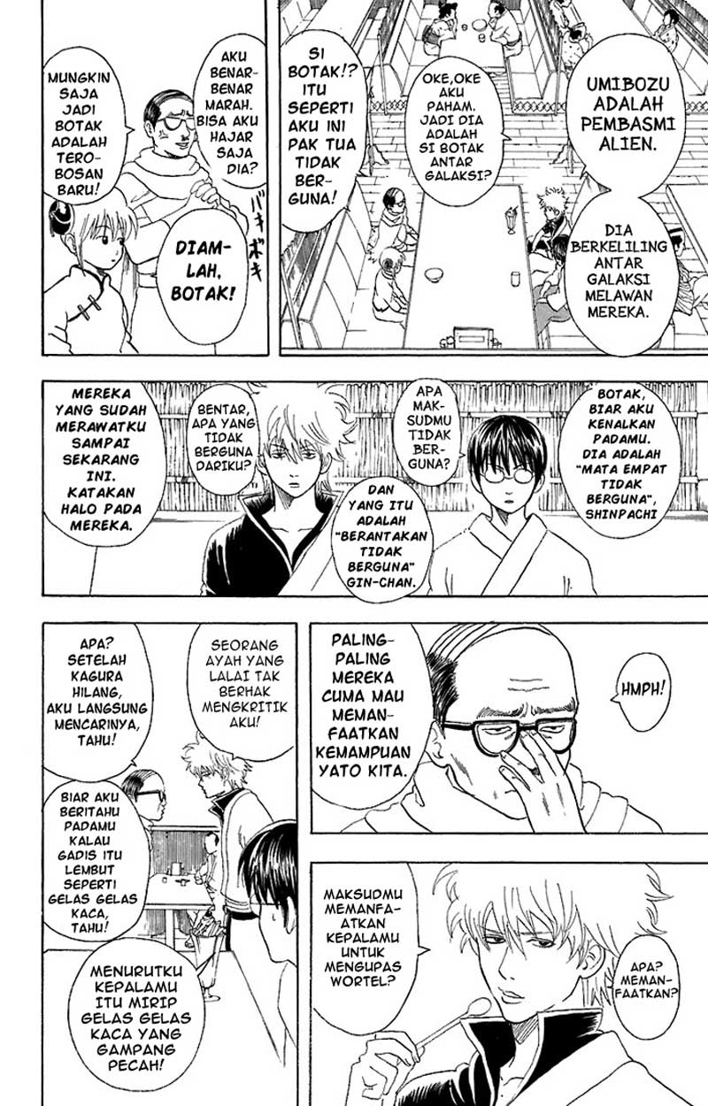 gintama - Chapter: 58