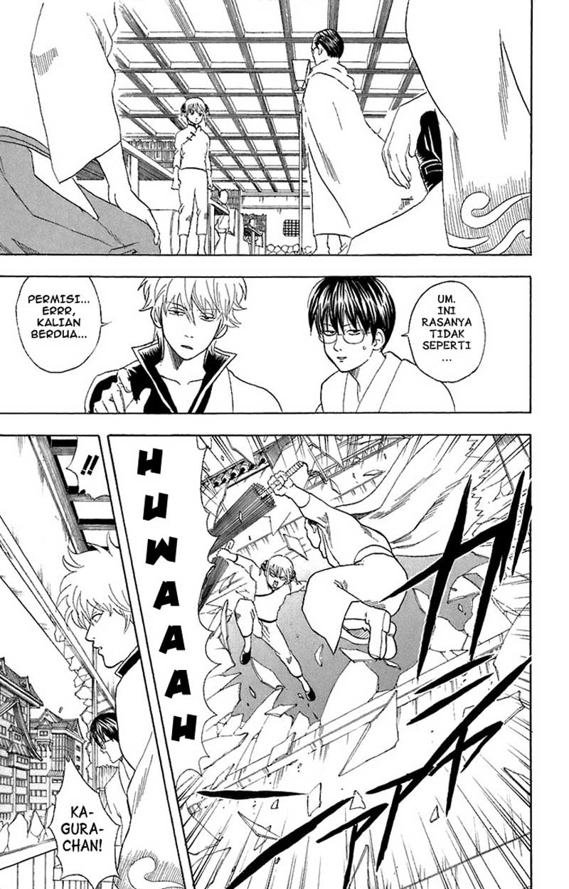 gintama - Chapter: 58