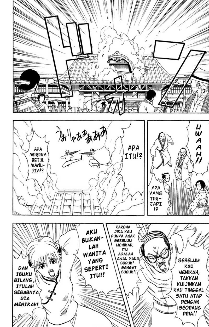 gintama - Chapter: 58