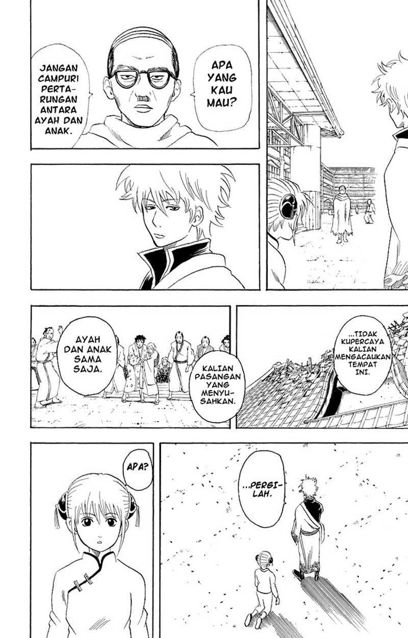 gintama - Chapter: 58