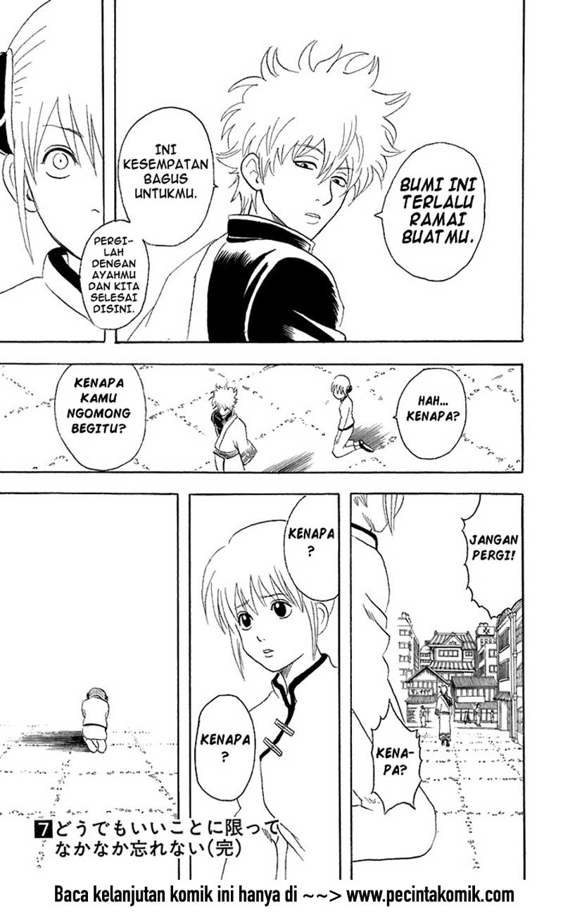 gintama - Chapter: 58