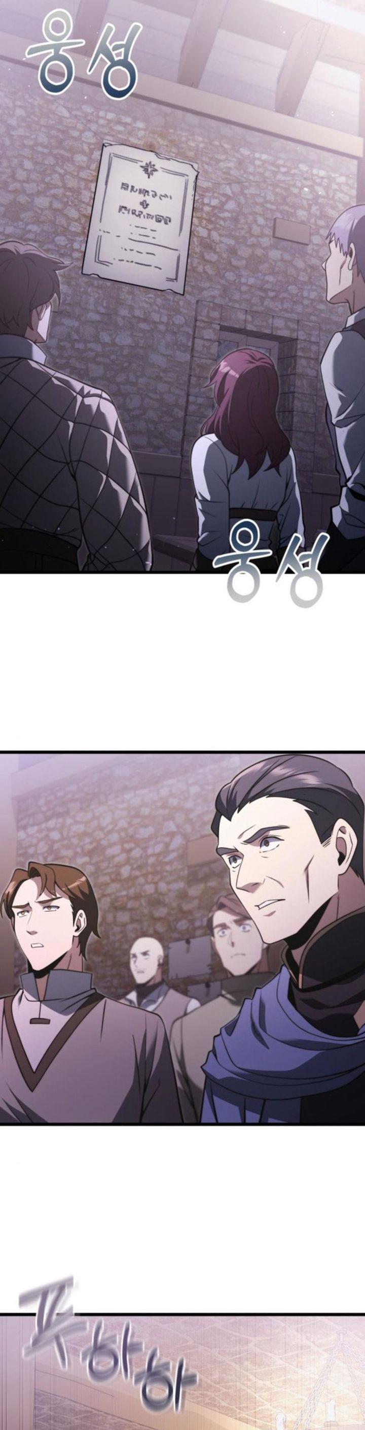 terminally-ill-genius-dark-knight - Chapter: 95