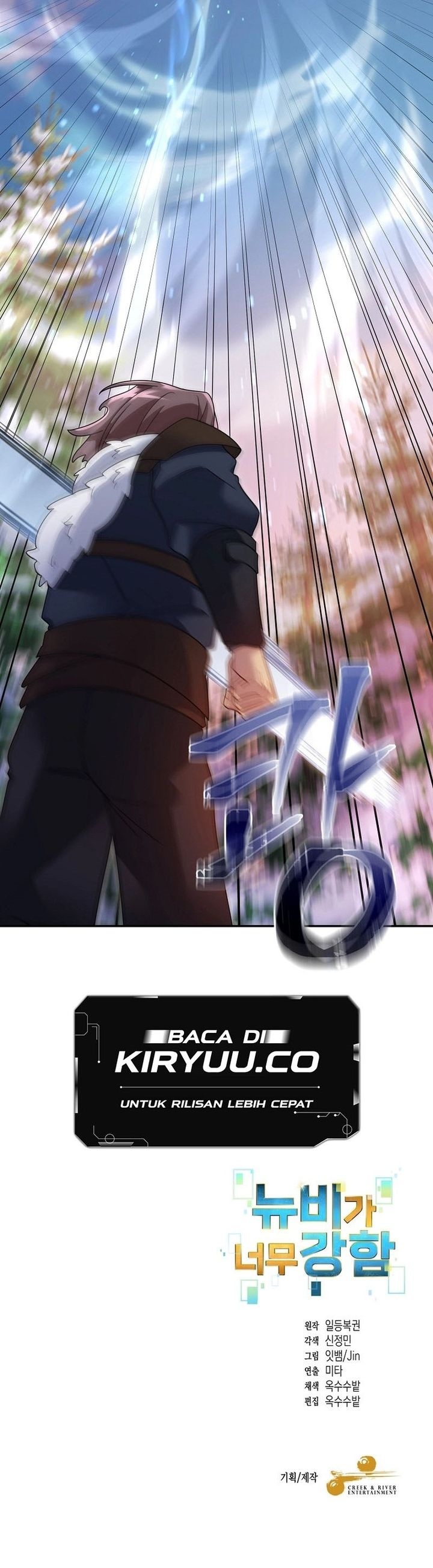 the-newbie-is-too-strong - Chapter: 122