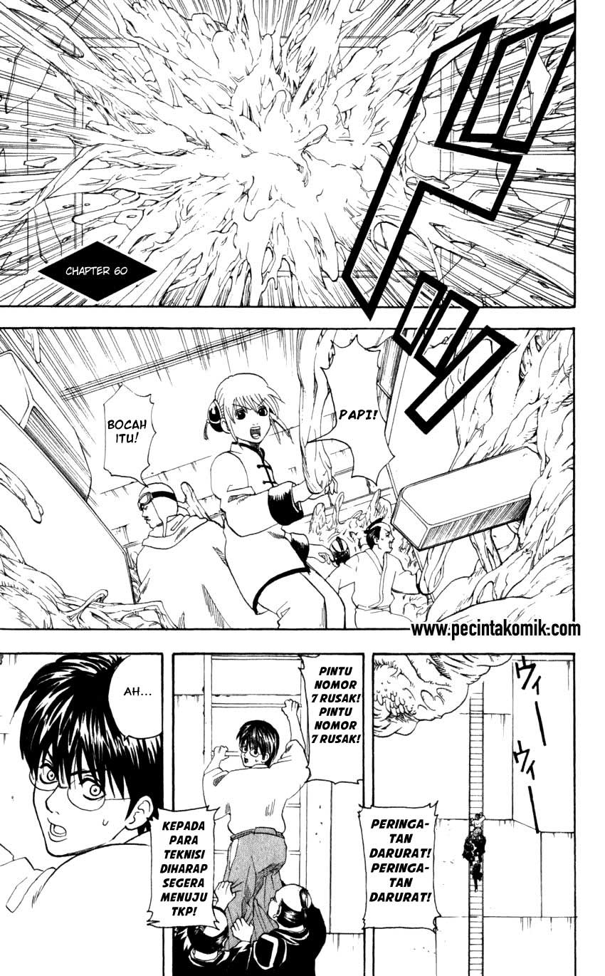 gintama - Chapter: 60