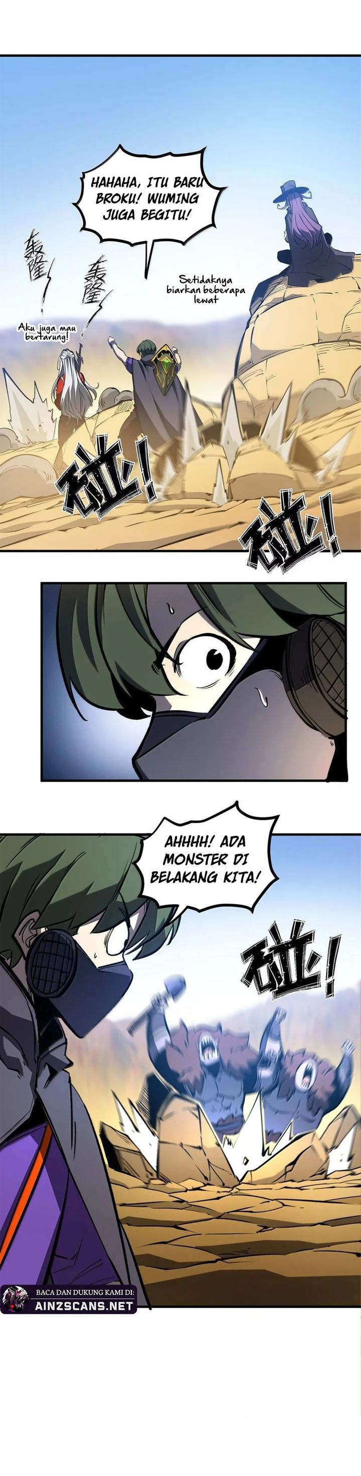 i-became-the-king-by-scavenging - Chapter: 57