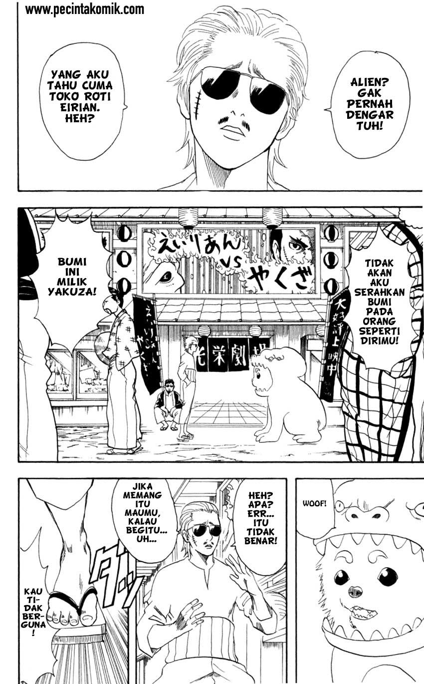 gintama - Chapter: 60