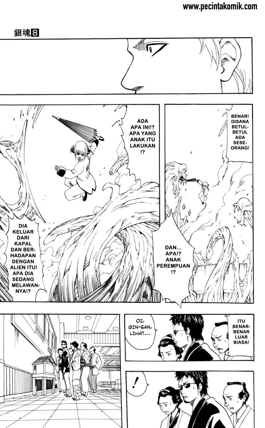 gintama - Chapter: 60