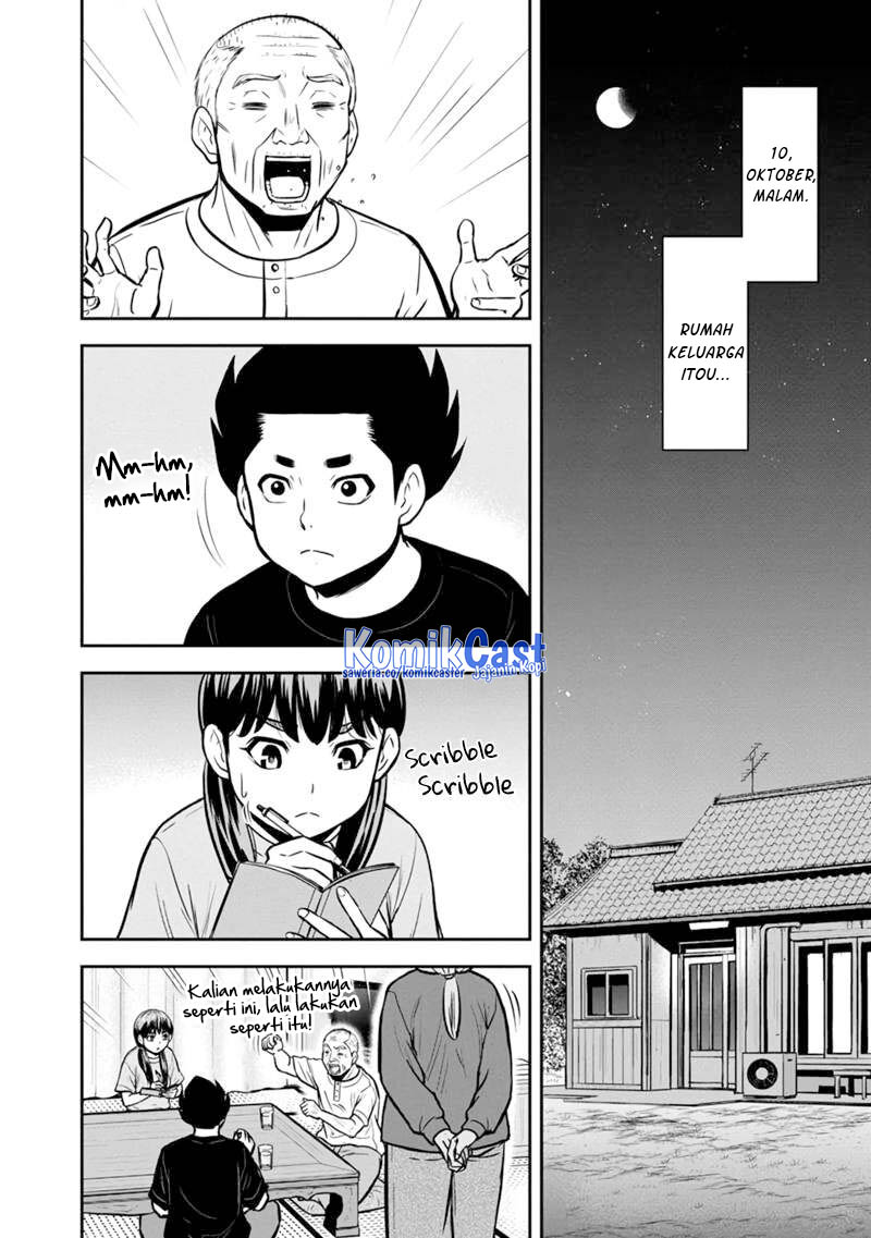 orenchi-ni-kita-onna-kishi-to-inakagurashi-suru-koto-ni-natta-ken - Chapter: 142