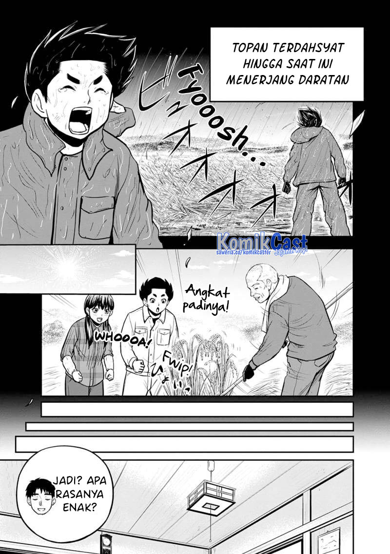 orenchi-ni-kita-onna-kishi-to-inakagurashi-suru-koto-ni-natta-ken - Chapter: 142