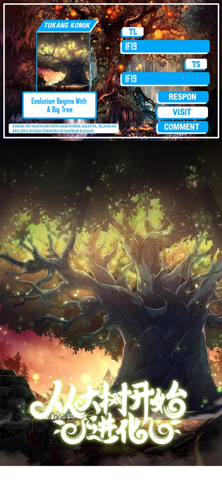 evolution-begins-with-a-big-tree - Chapter: 367
