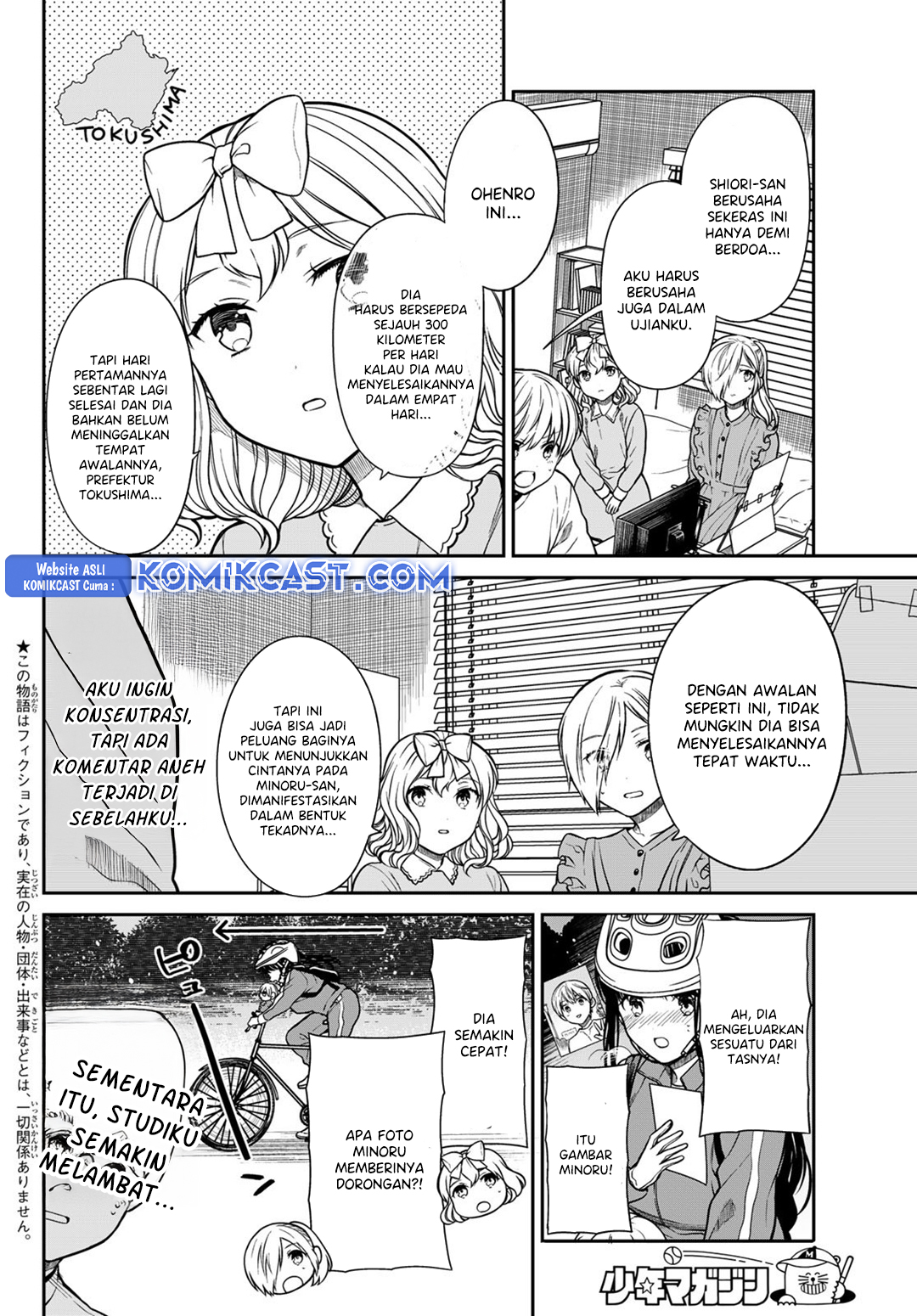 danshi-koukousei-wo-yashinaitai-onee-san-no-hanashi - Chapter: 340