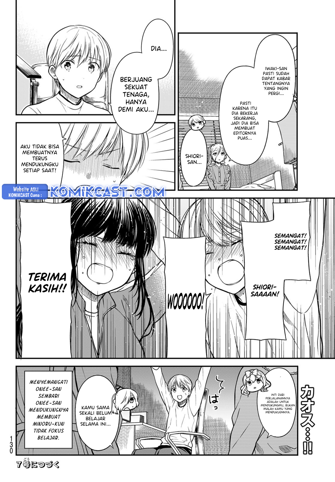 danshi-koukousei-wo-yashinaitai-onee-san-no-hanashi - Chapter: 340