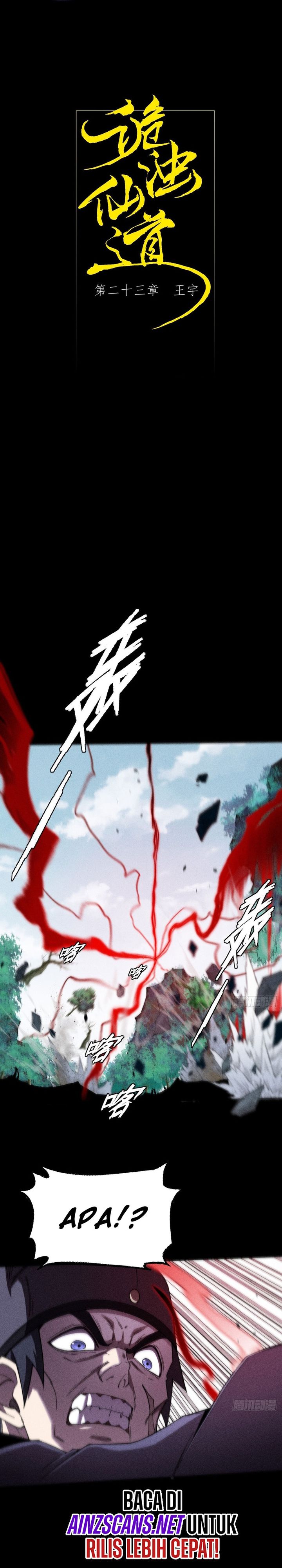 the-divine-path-in-eternal-darkness - Chapter: 23
