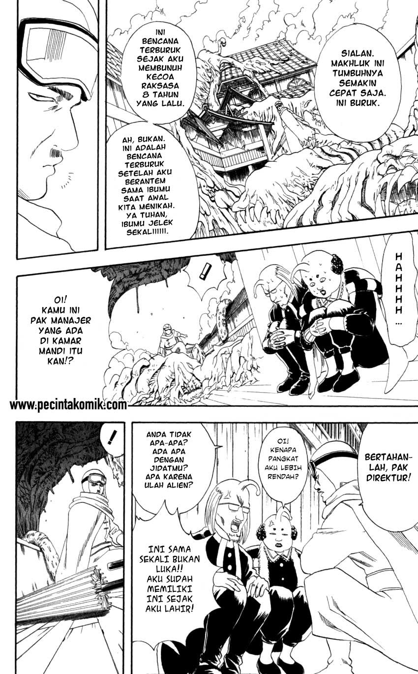 gintama - Chapter: 61