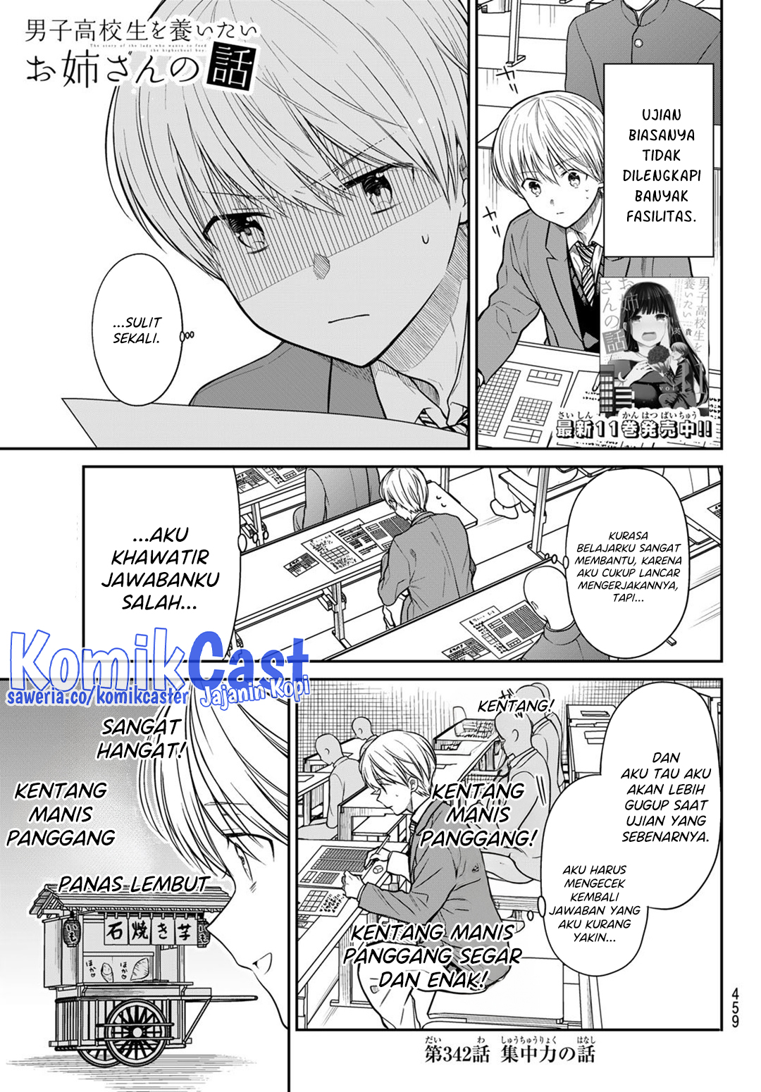 danshi-koukousei-wo-yashinaitai-onee-san-no-hanashi - Chapter: 342
