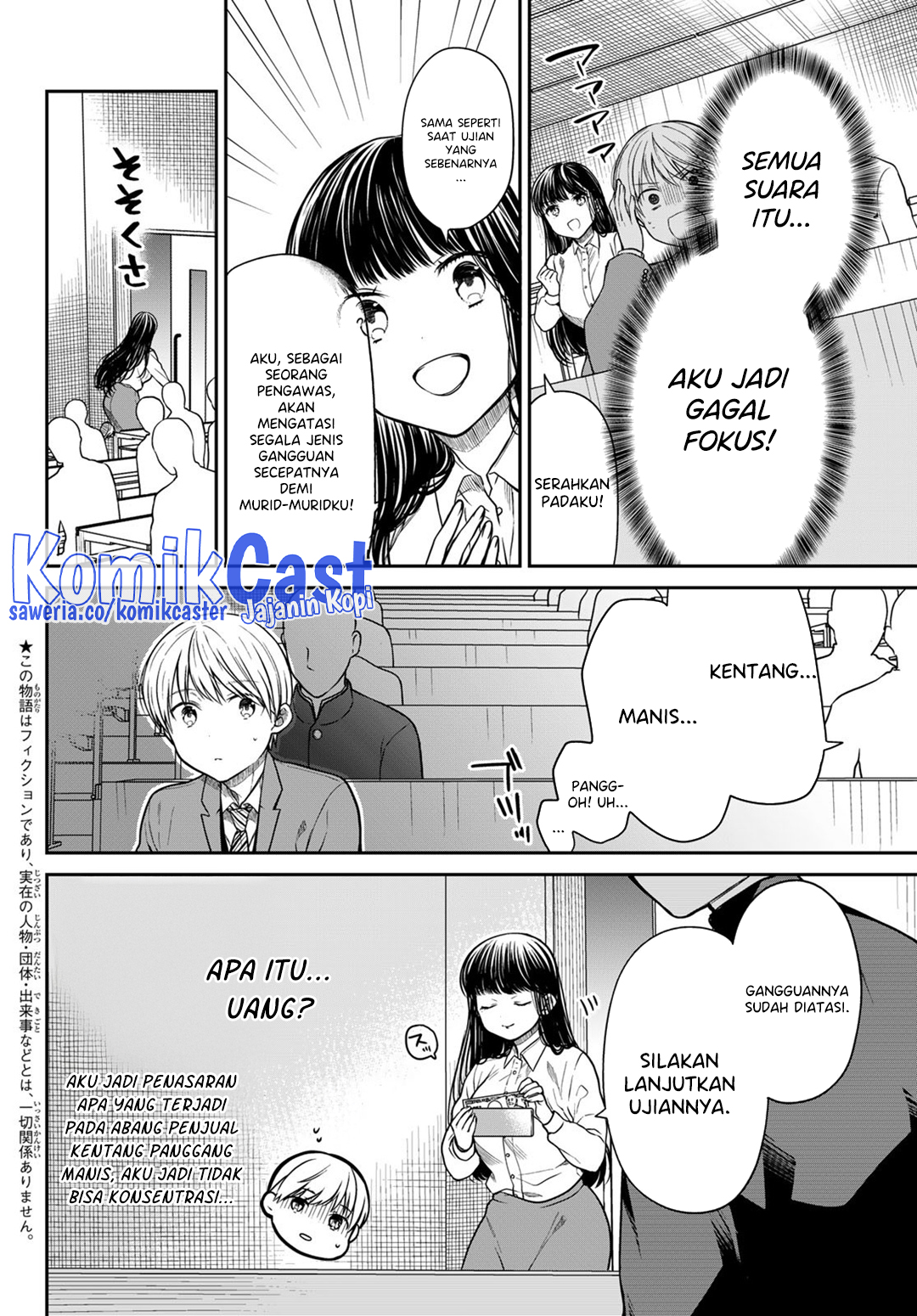 danshi-koukousei-wo-yashinaitai-onee-san-no-hanashi - Chapter: 342