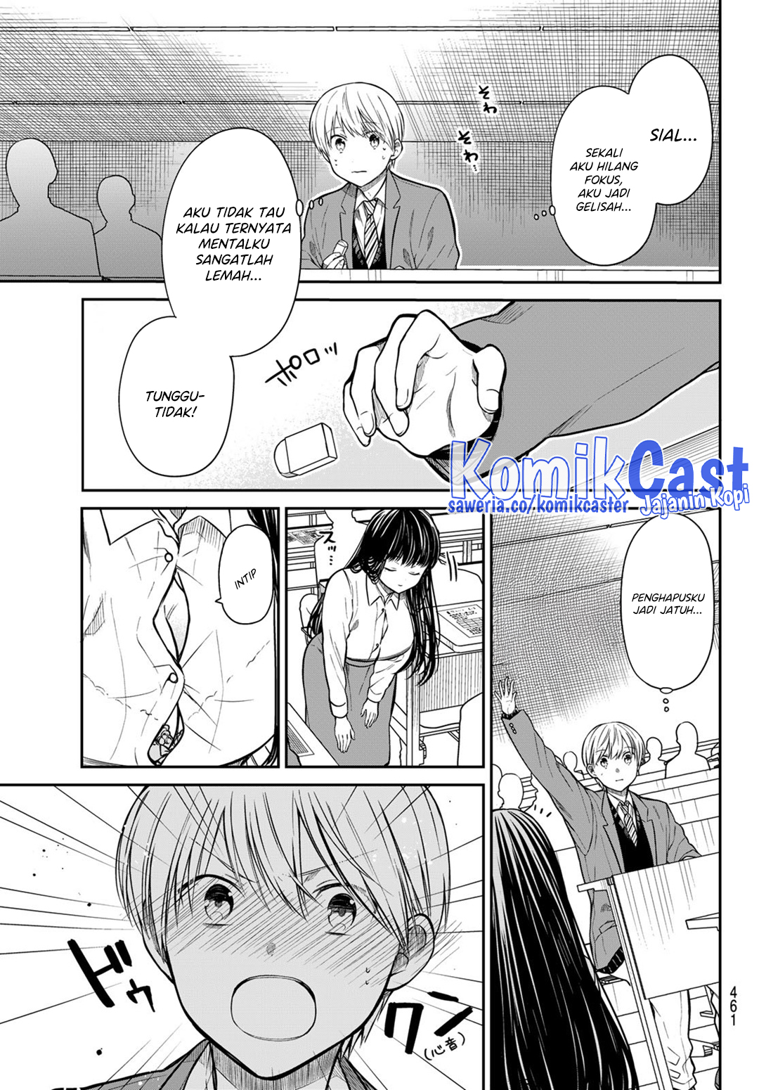 danshi-koukousei-wo-yashinaitai-onee-san-no-hanashi - Chapter: 342