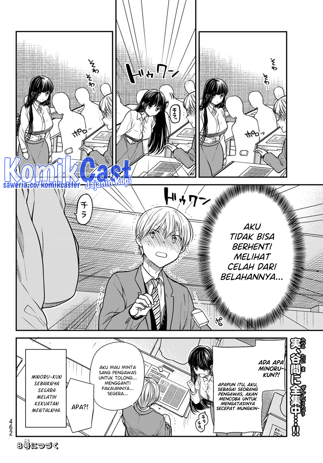 danshi-koukousei-wo-yashinaitai-onee-san-no-hanashi - Chapter: 342