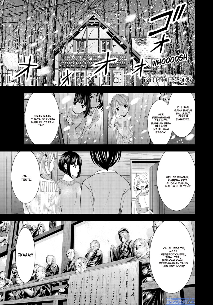 megami-no-kafeterasu - Chapter: 192