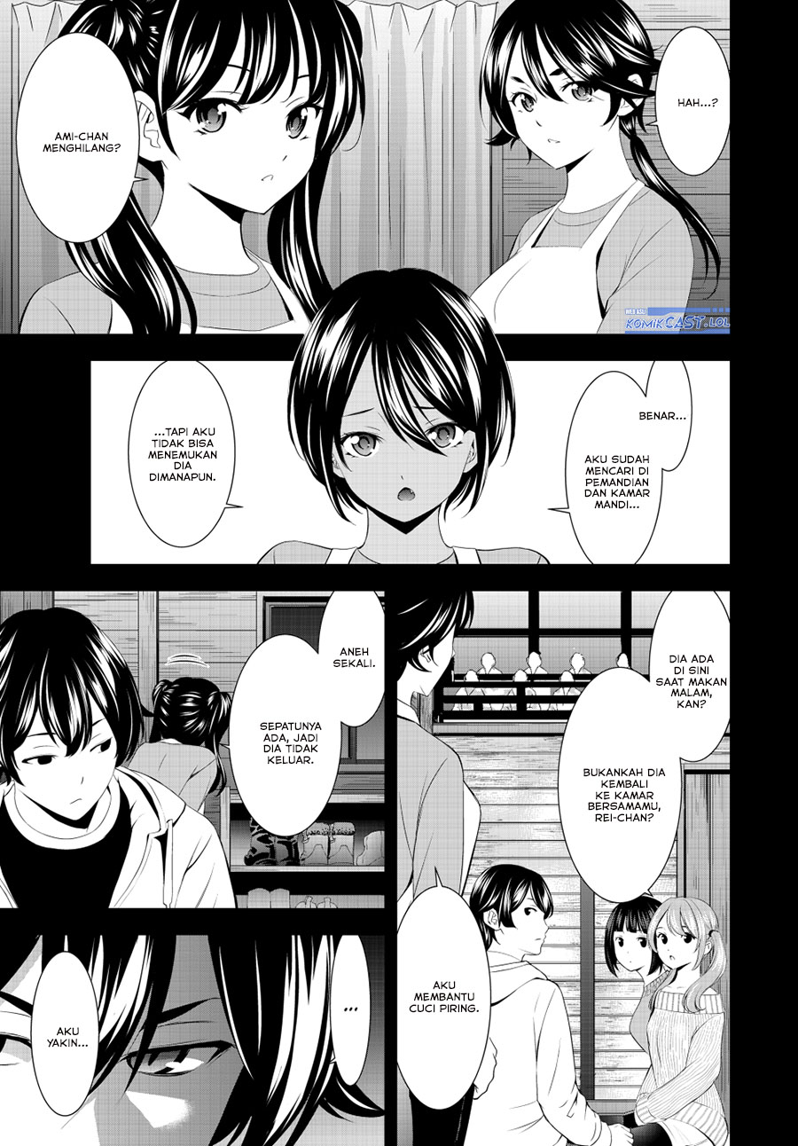 megami-no-kafeterasu - Chapter: 192