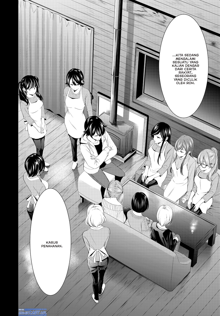 megami-no-kafeterasu - Chapter: 192