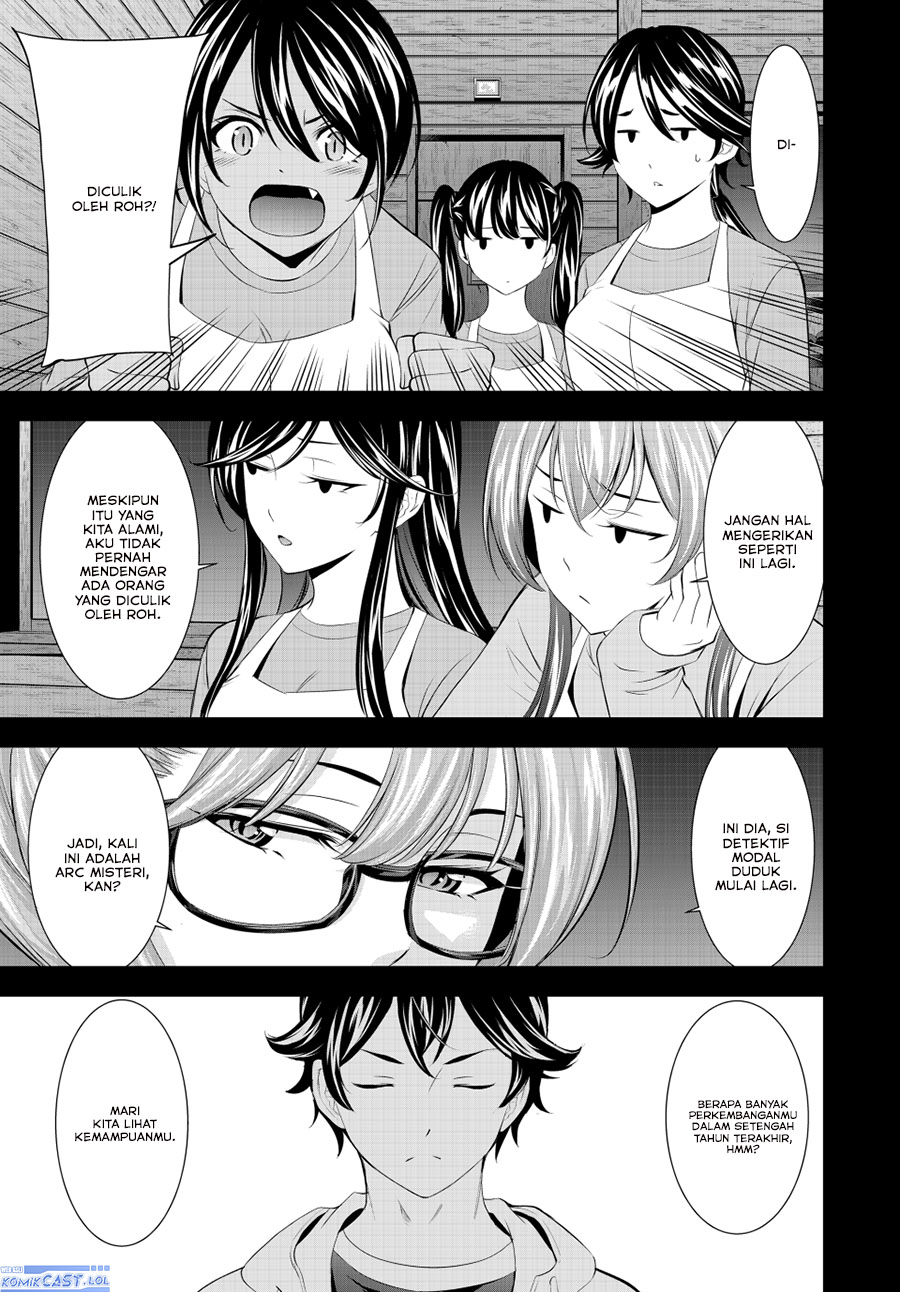 megami-no-kafeterasu - Chapter: 192