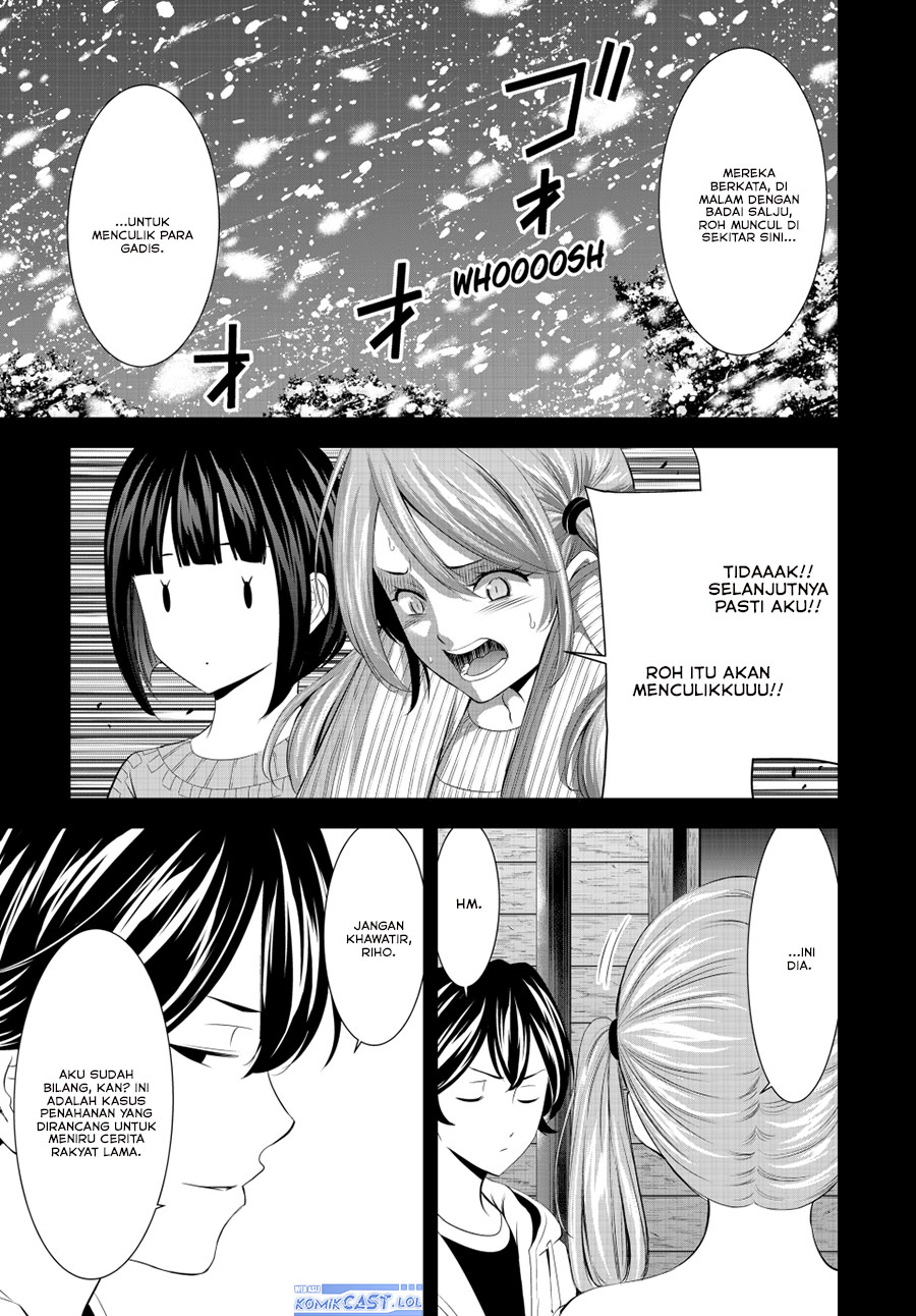 megami-no-kafeterasu - Chapter: 192
