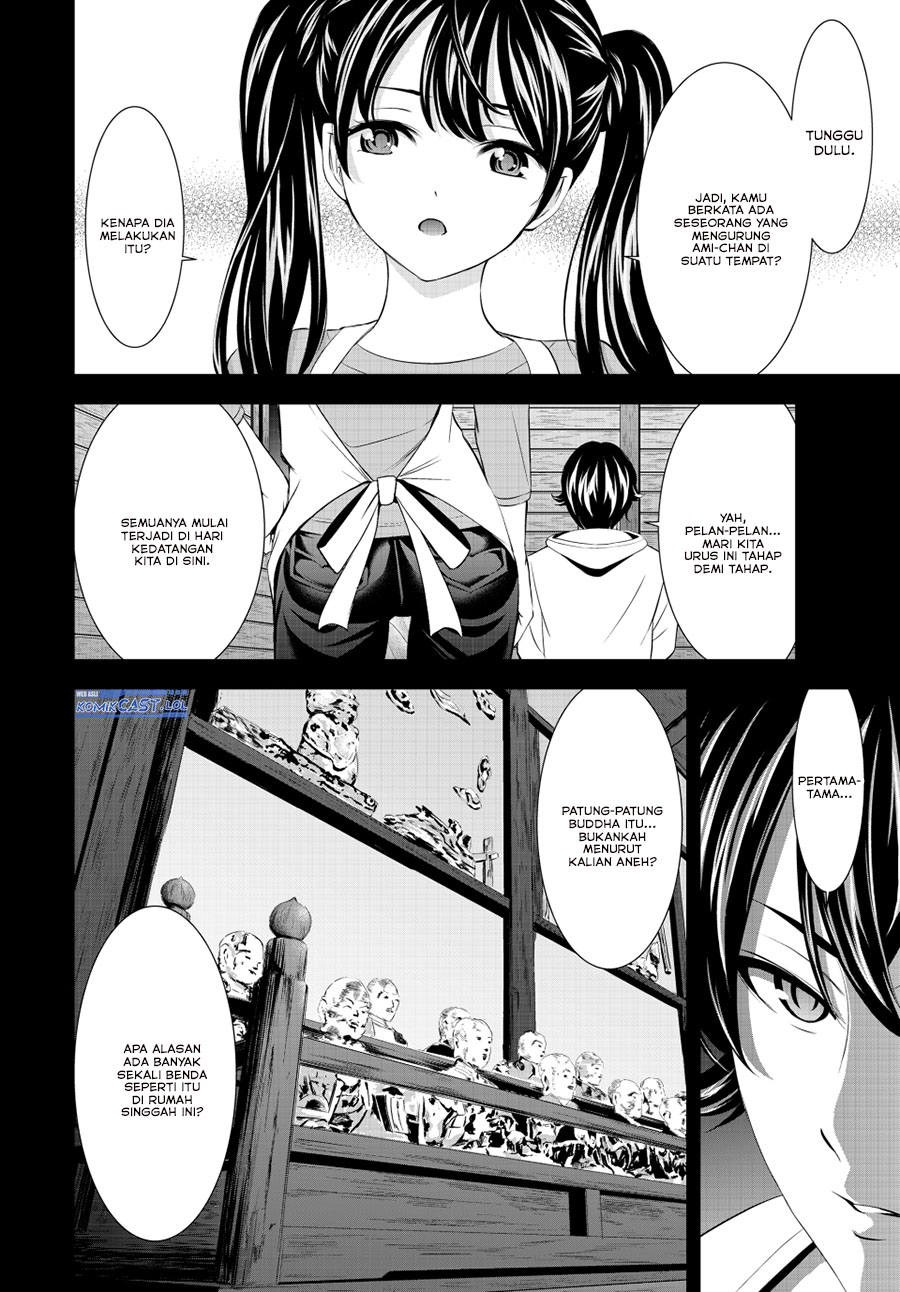 megami-no-kafeterasu - Chapter: 192