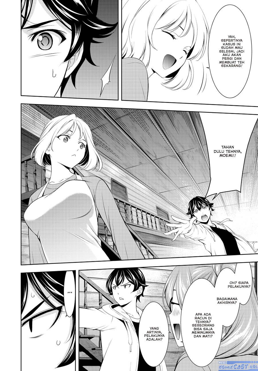 megami-no-kafeterasu - Chapter: 192