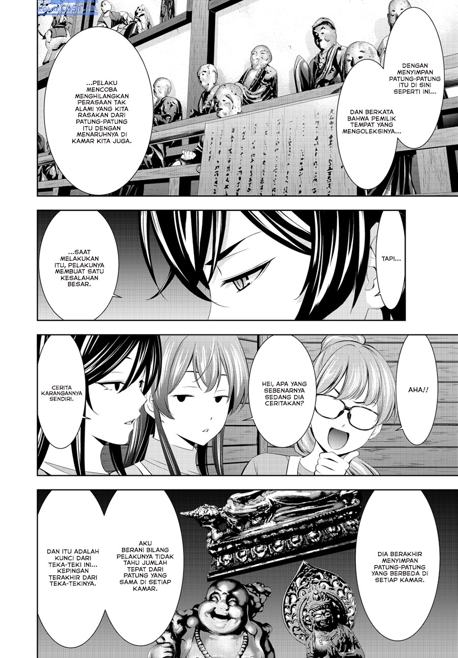 megami-no-kafeterasu - Chapter: 192