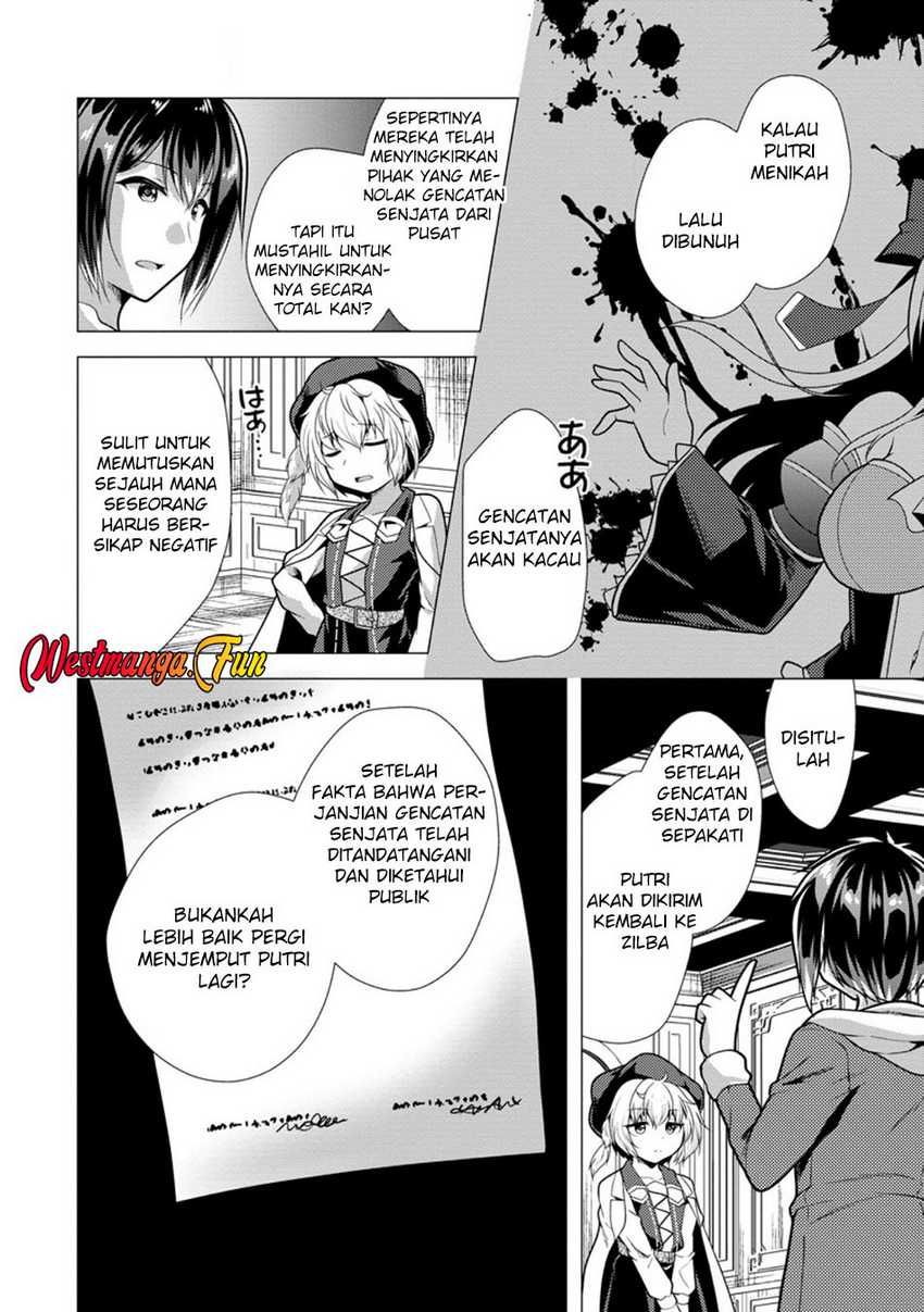 hisshou-dungeon-unei-houhou - Chapter: 68